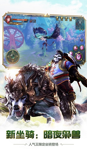太極熊貓3獵龍手游百度版