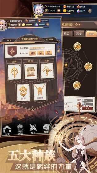 南航之地手游