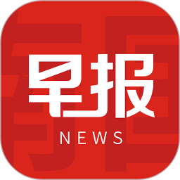 南國早報(bào)手機(jī)客戶端