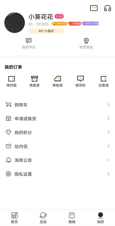 時(shí)代峰峻fanclub下載