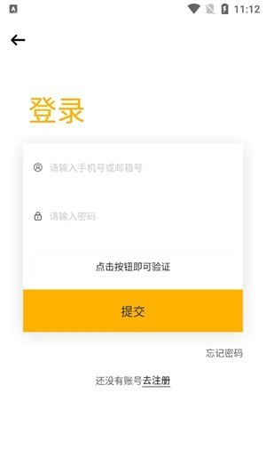 tf家族時代峰峻fanclub