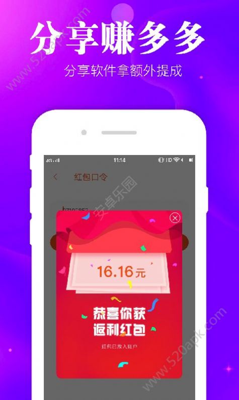 種草生活
