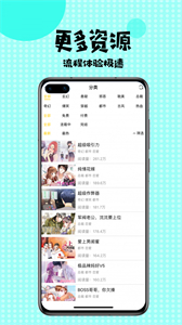 edd次元的避風(fēng)港官網(wǎng)版截圖
