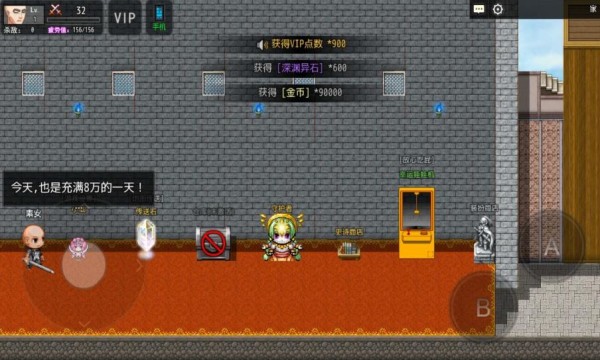 鹿鹿大跡神