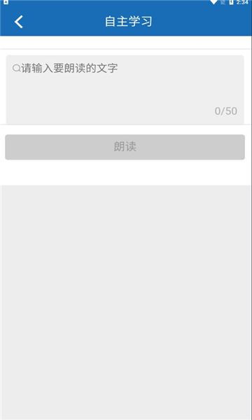 推普振興