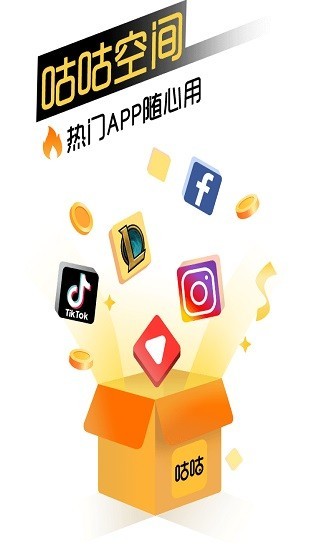 咕咕空間2022