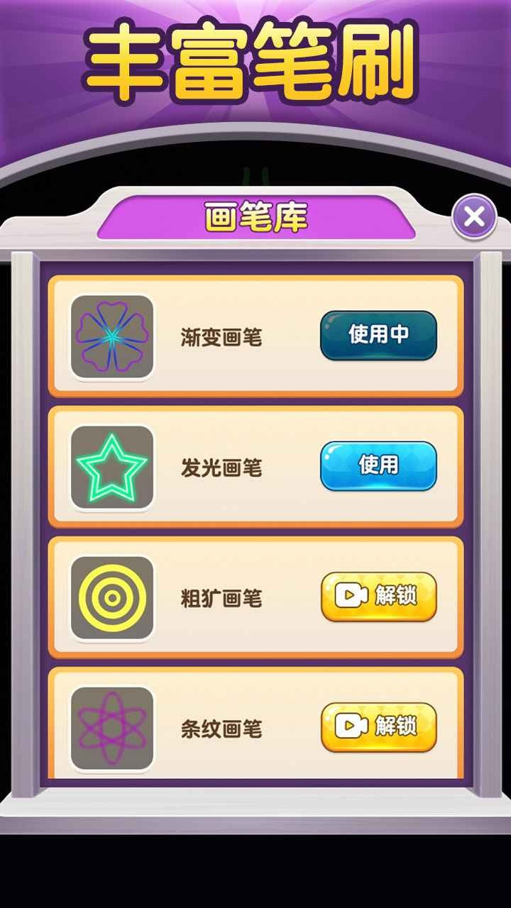 黑洞涂色