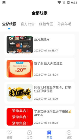 藍羽軟件庫藍奏云