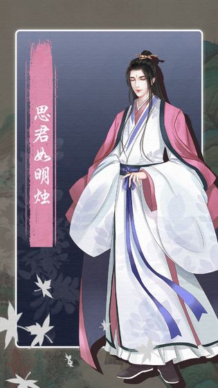 另一個我3小家碧玉手游