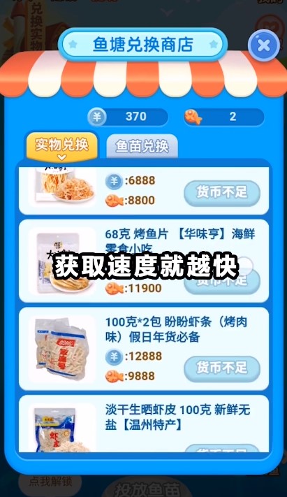 阿倫的魚(yú)塘