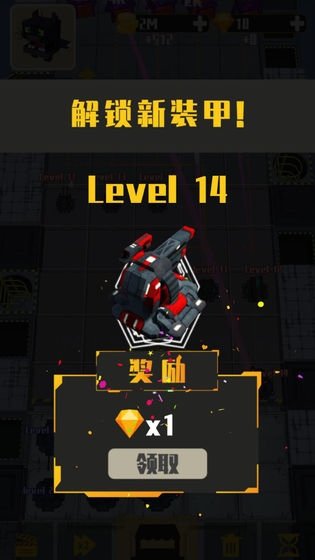 怪物突襲