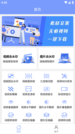 愛上去水印