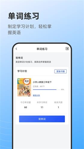 萊曼打印