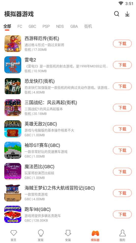 俠玩助手工具