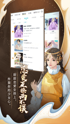 閃藝漫畫