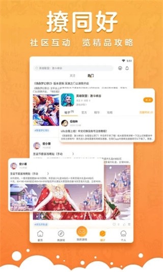 蘑游庫手游