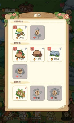 動(dòng)物歌劇院