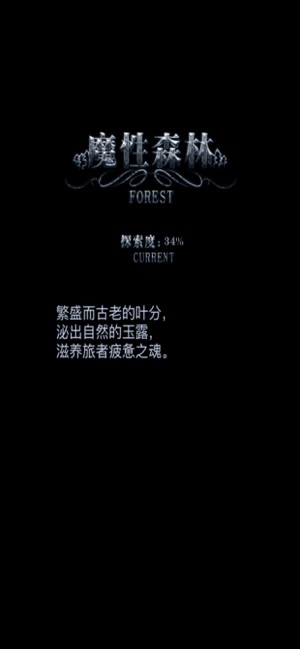 地下城堡游戲手機版