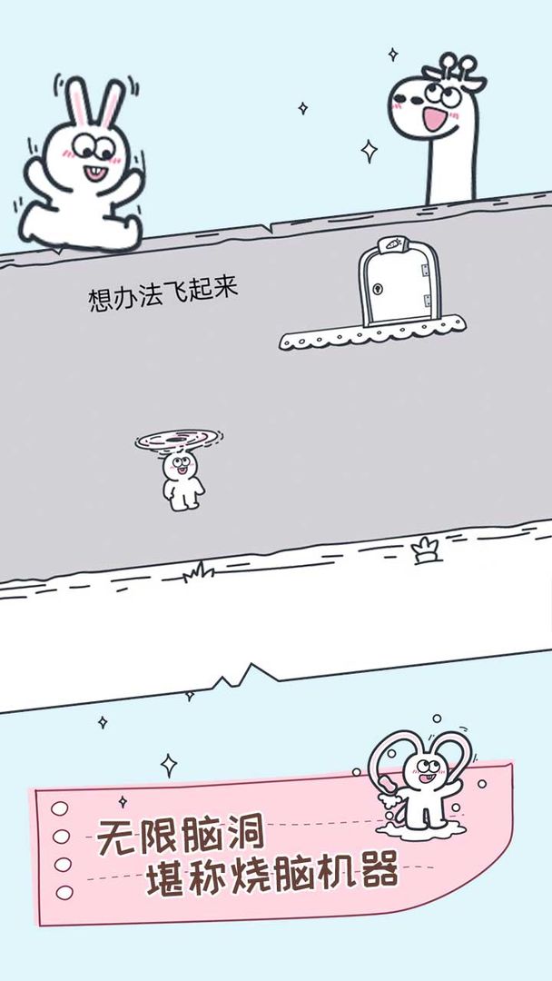 動物園大冒險