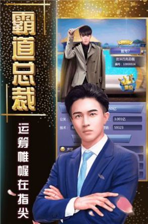 萬億繼承人