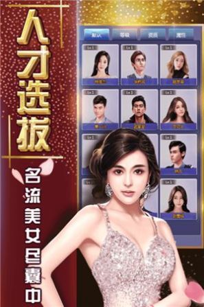 萬億繼承人