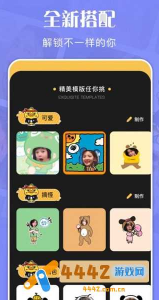 喂貼紙