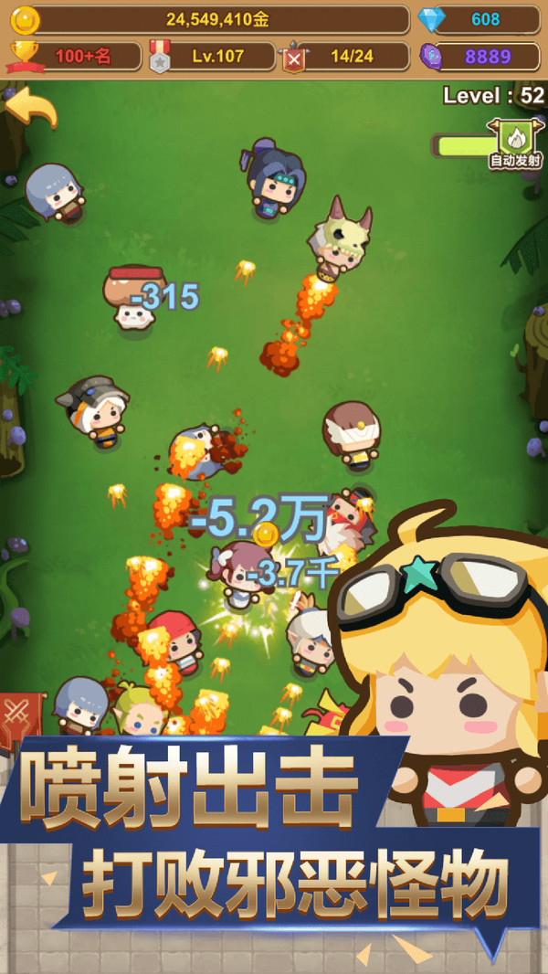紙上帝國