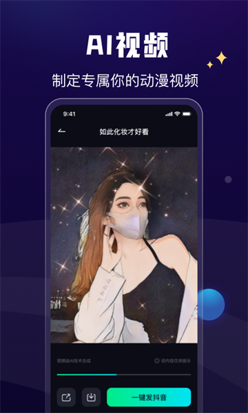 酷卡點(diǎn)安卓版
