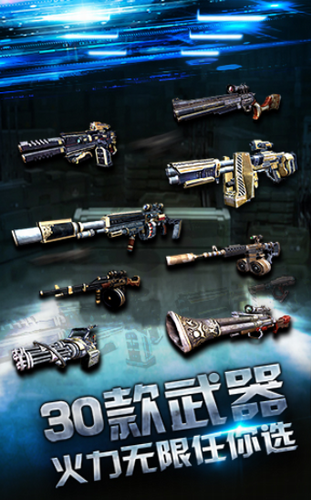 斯凱僵尸殺手