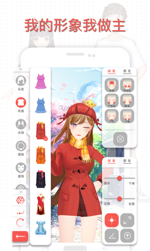 虛擬偶像游戲