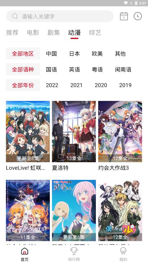 LIBVIO安裝包