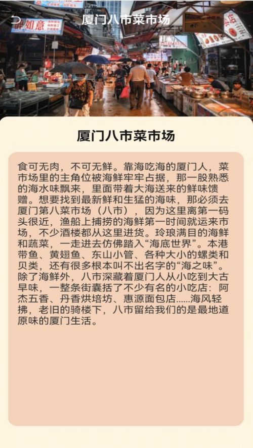 街頭菜市場(chǎng)