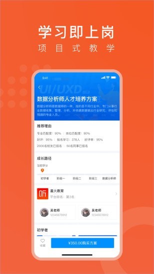 線場強國