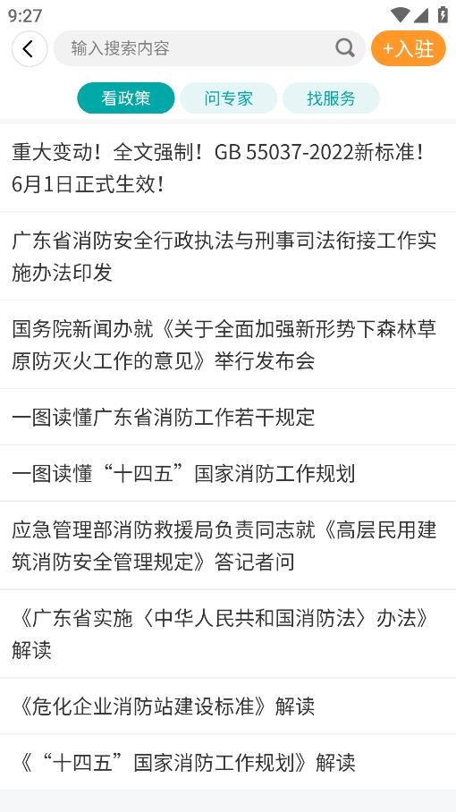 企鏈工 1.0.8