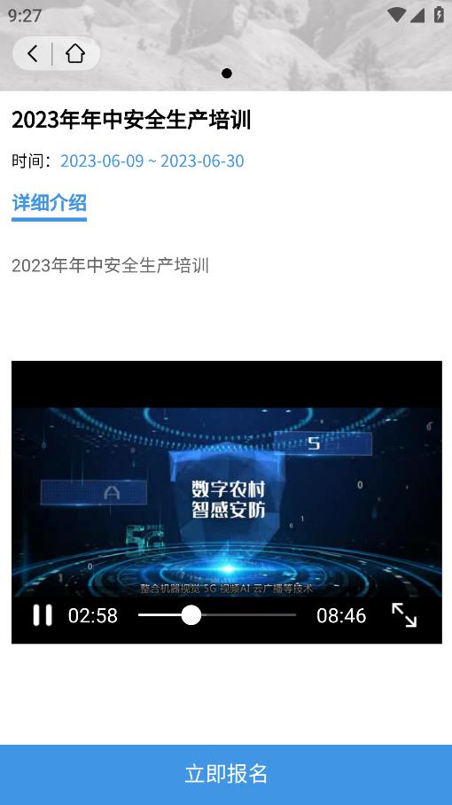 企鏈工 1.0.8