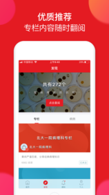 愛病理