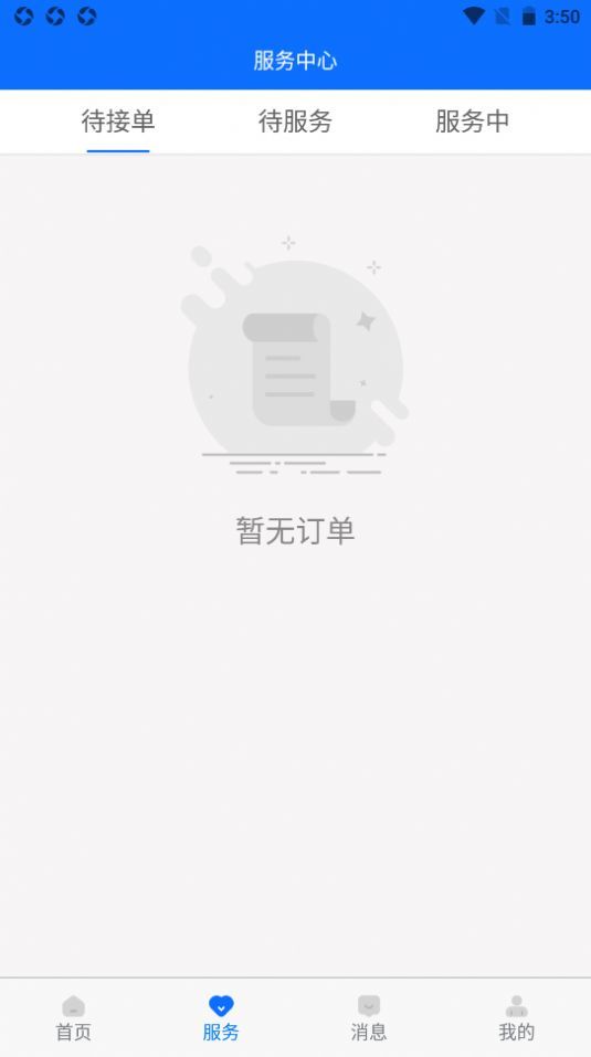 壹助無憂