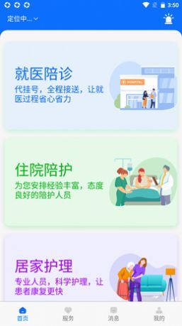 壹助無憂
