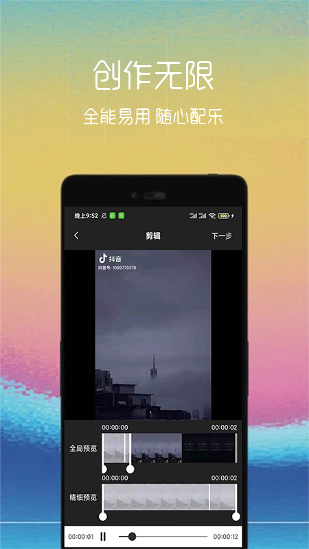 動(dòng)圖制作