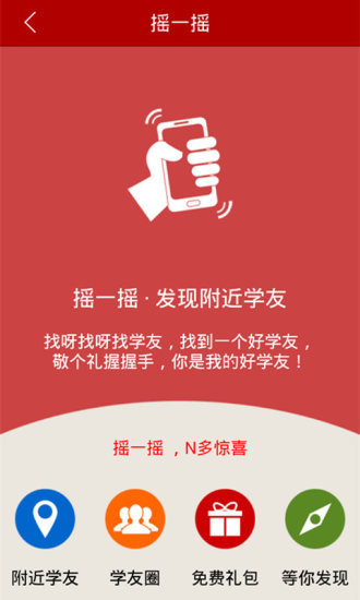 圣才電子書修改付費版