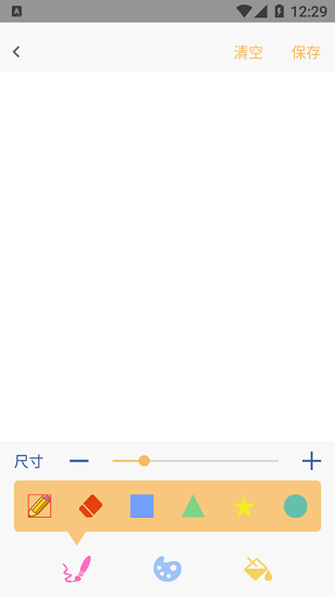 PaPerWall追劇
