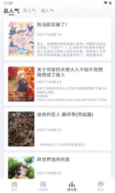 safun動漫