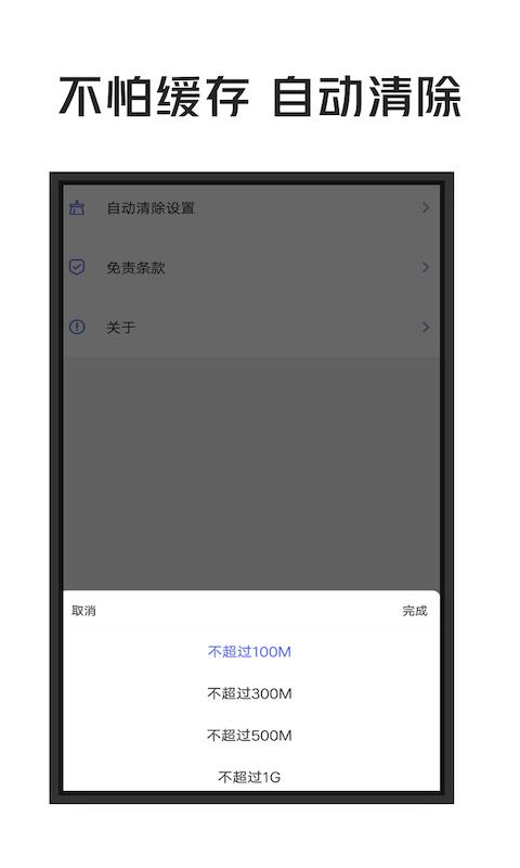 一張壁紙