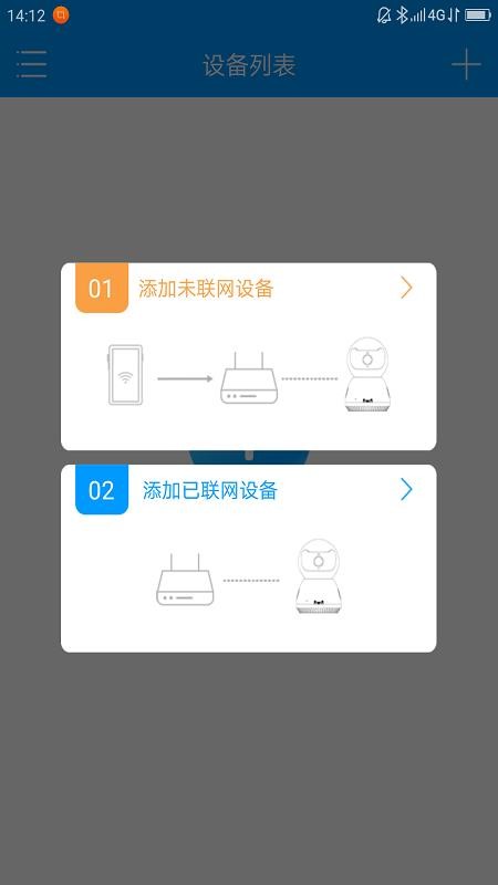 聯(lián)想慧眼手機(jī)版