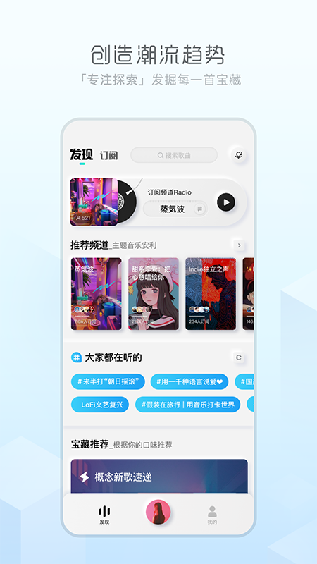 極簡(jiǎn)音樂剪輯安卓版