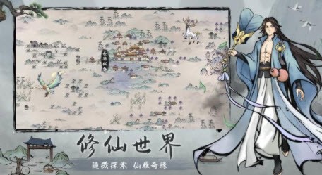 我在山上當(dāng)神仙手游
