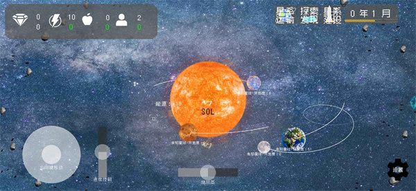 莫比烏斯計劃安卓版