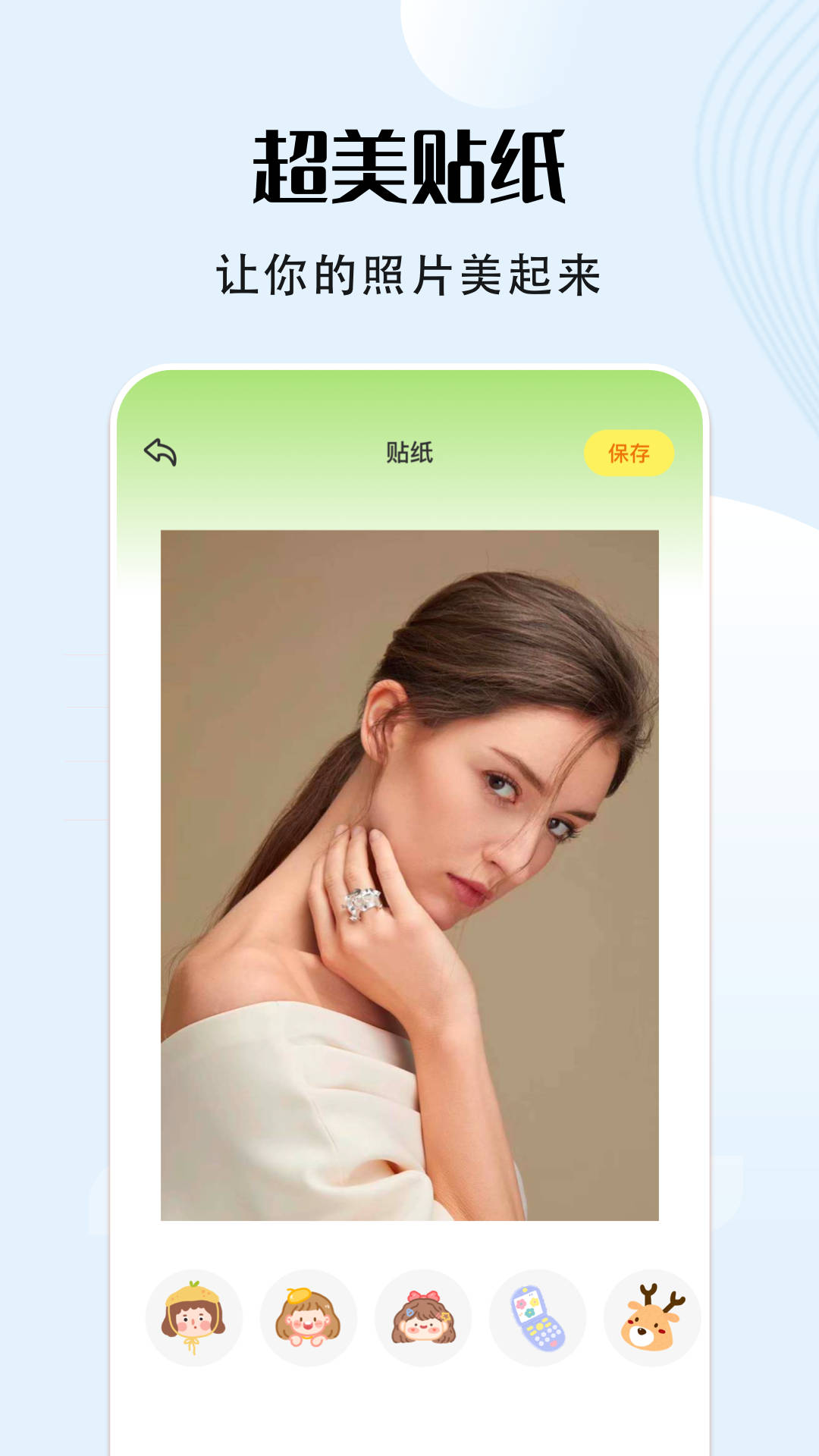 VS編輯器