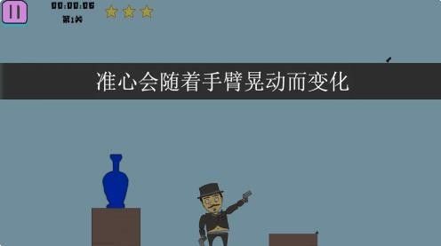 火線王牌槍戰(zhàn) 官方版