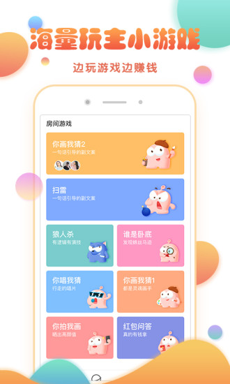 玩主兒